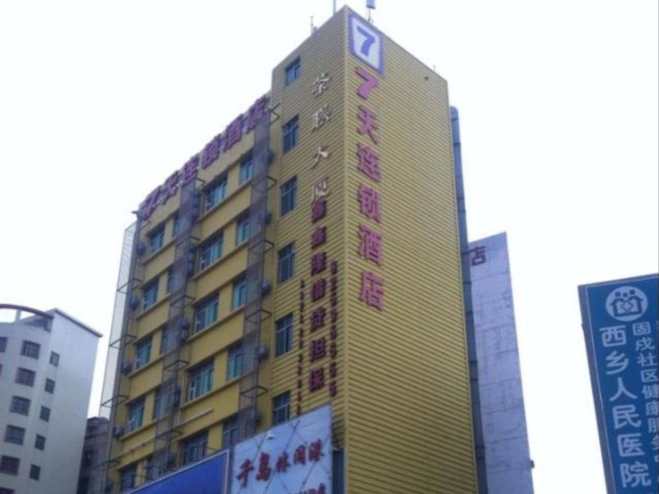 7 Days Inn Gushu Railway Station Branch Shénzhen Exterior foto
